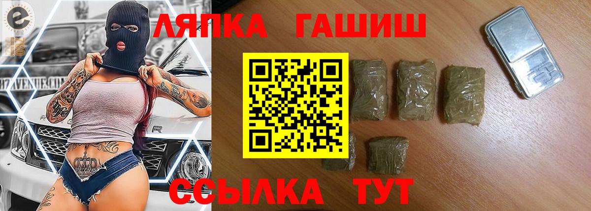 Гашиш Ice-O-Lator Иваново
