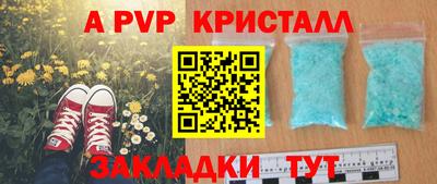 COCAINE Бугуруслан