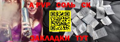COCAINE Бугуруслан