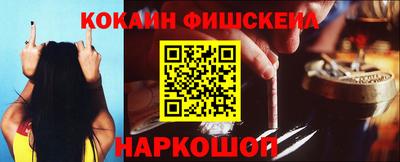 COCAINE Бугуруслан