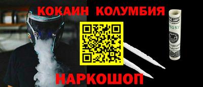 COCAINE Бугуруслан