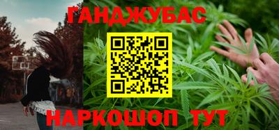 крисы Краснокаменск