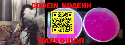 ГАЛЛЮЦИНОГЕННЫЕ ГРИБЫ Краснознаменск