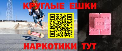 COCAINE Бугуруслан