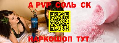 COCAINE Будённовск