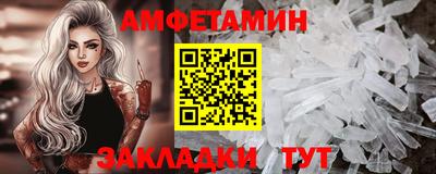 COCAINE Будённовск