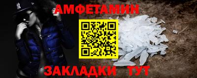 COCAINE Будённовск