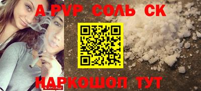 COCAINE Будённовск