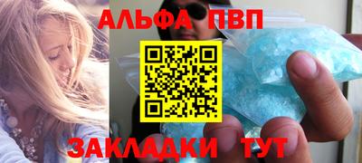 COCAINE Будённовск