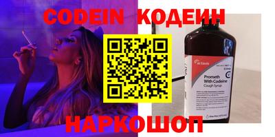 COCAINE Будённовск