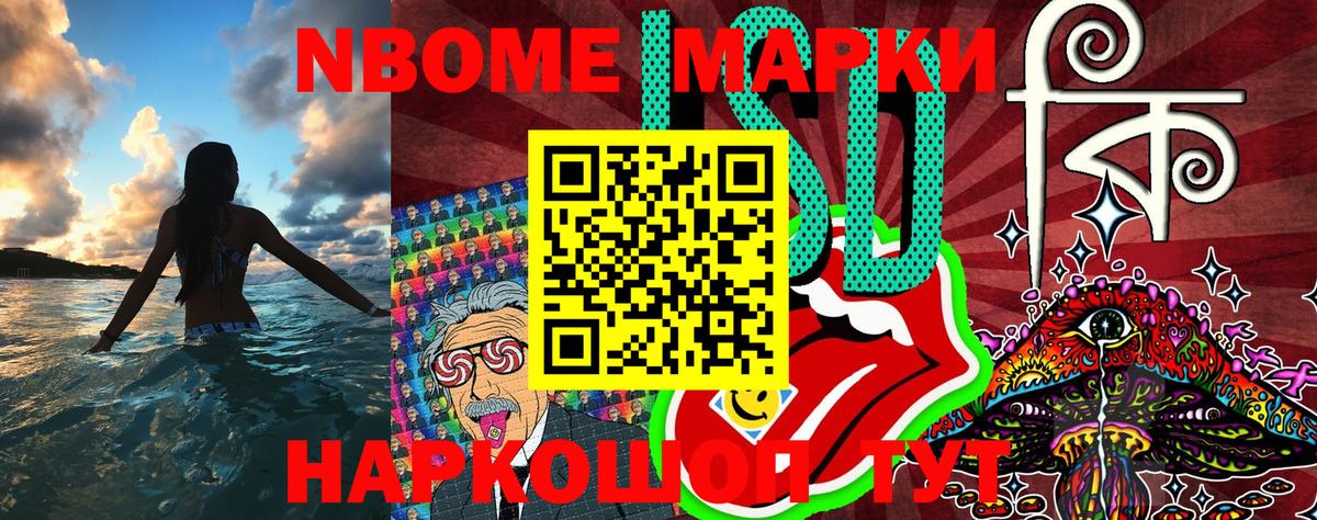 Гашиш Иваново