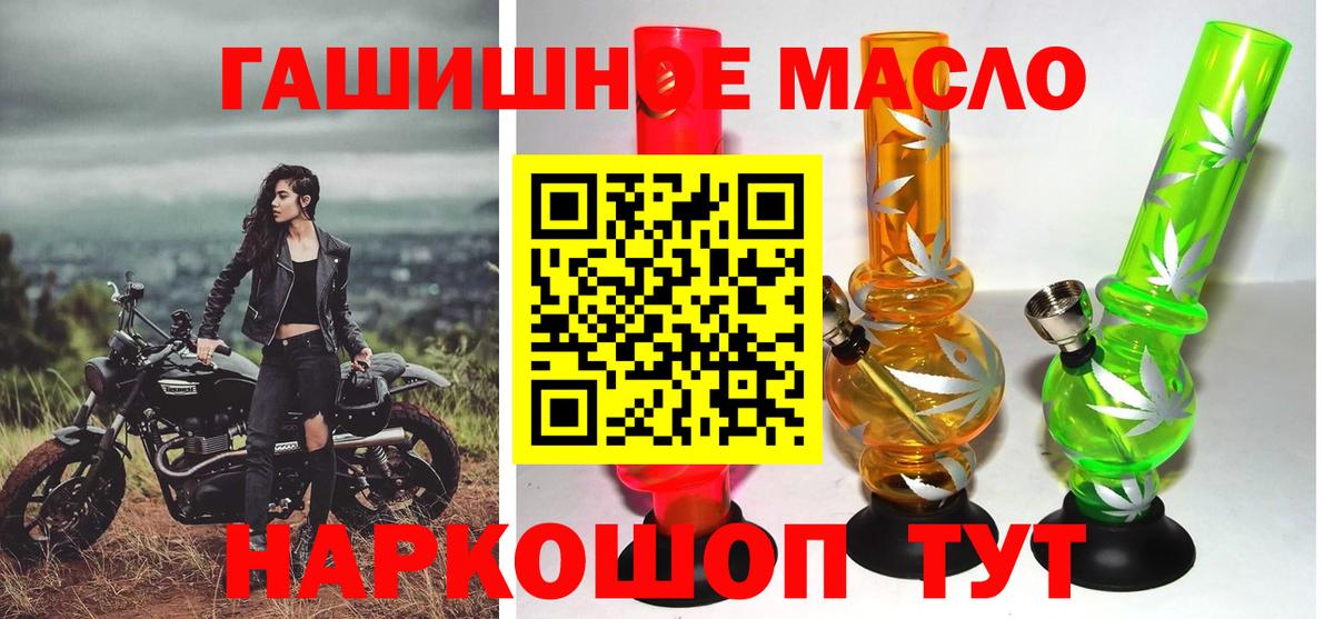ГАШ  Иваново  Вейп ТГК  MDMA  Мефедрон   Вход с VPN  Марихуана  КЕТАМИН 